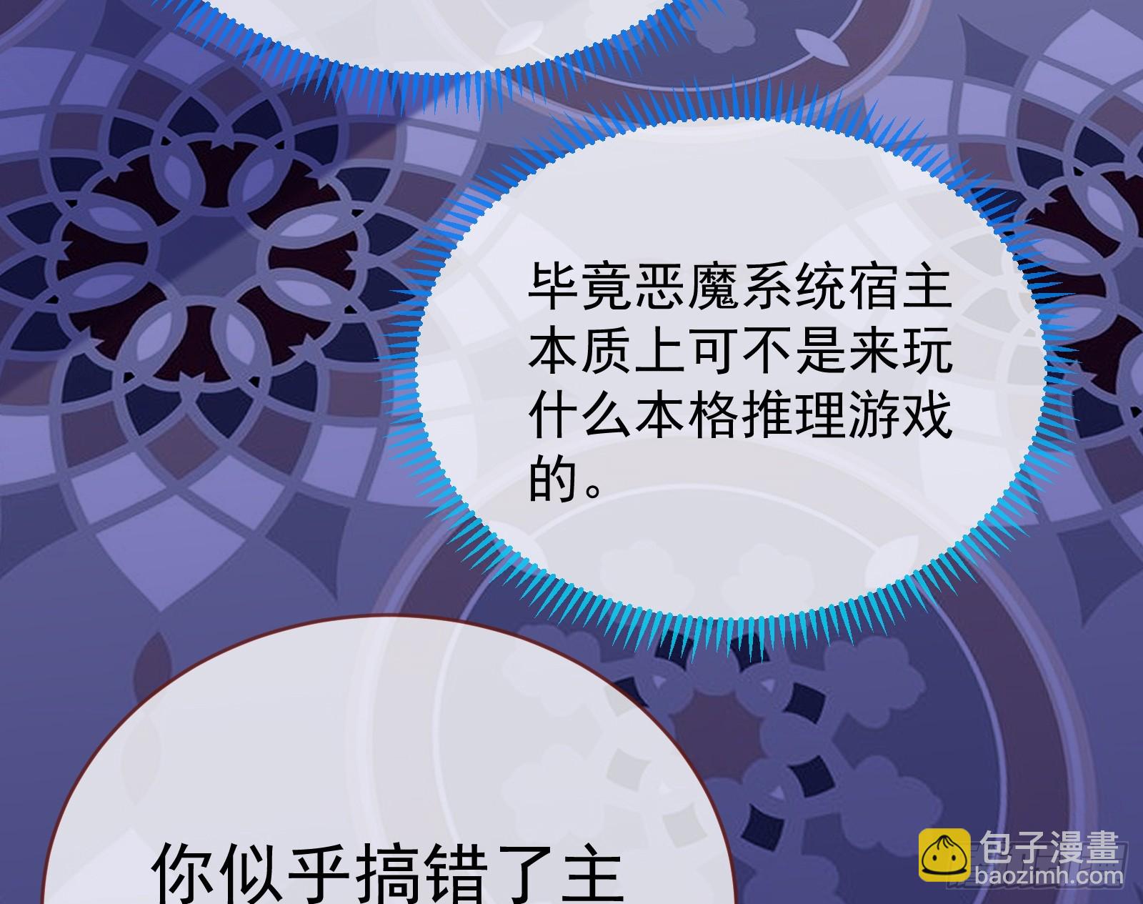 明谋暗箭77