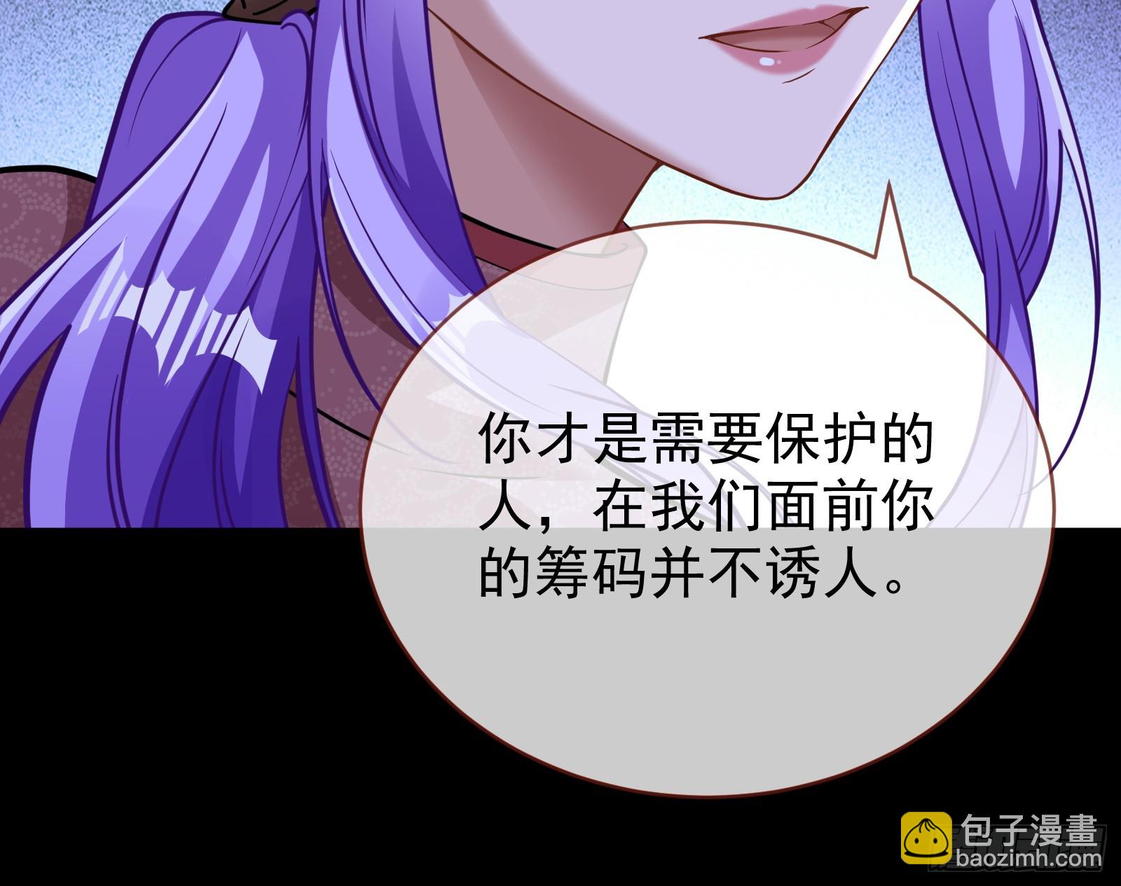 明谋暗箭79