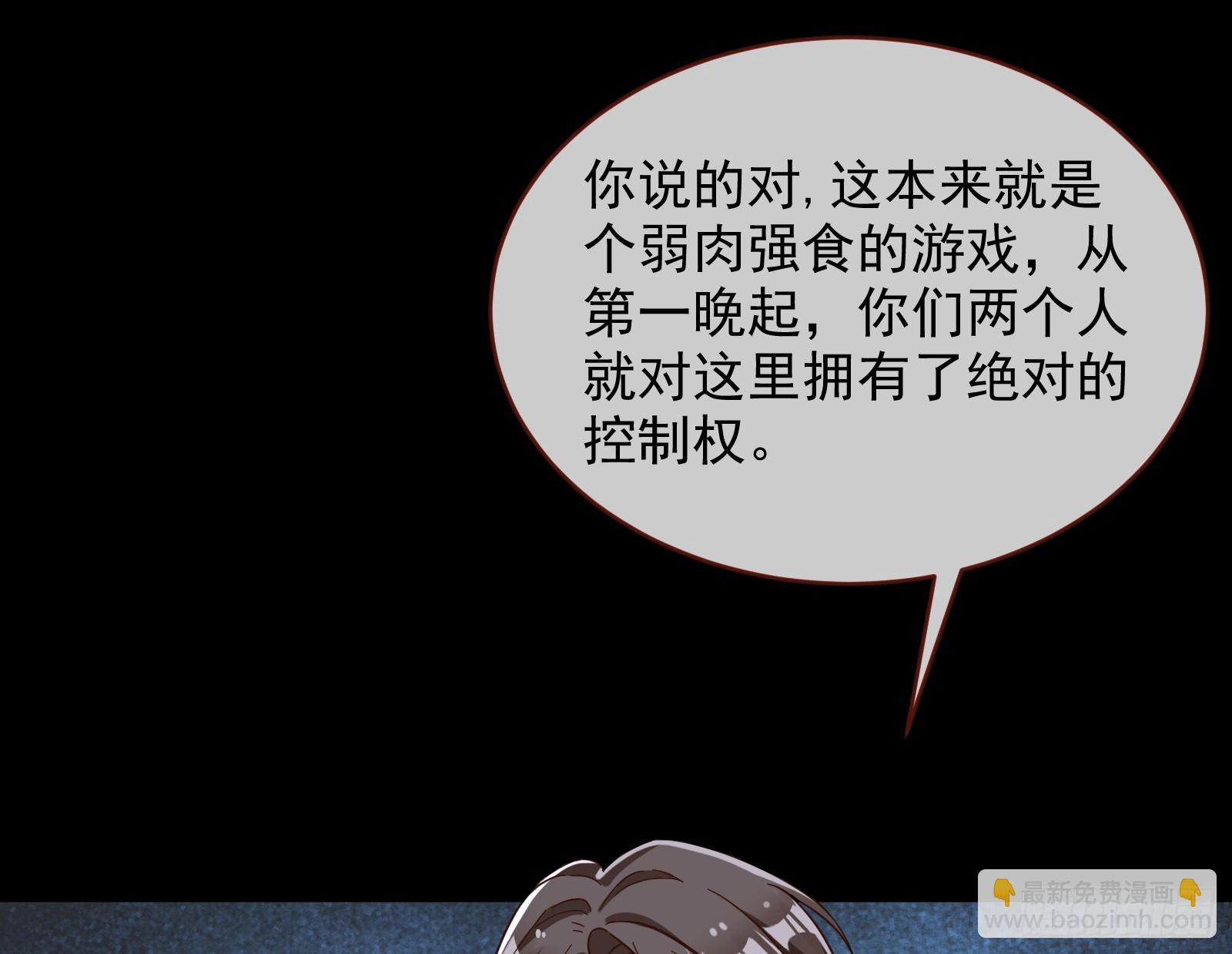 明谋暗箭80