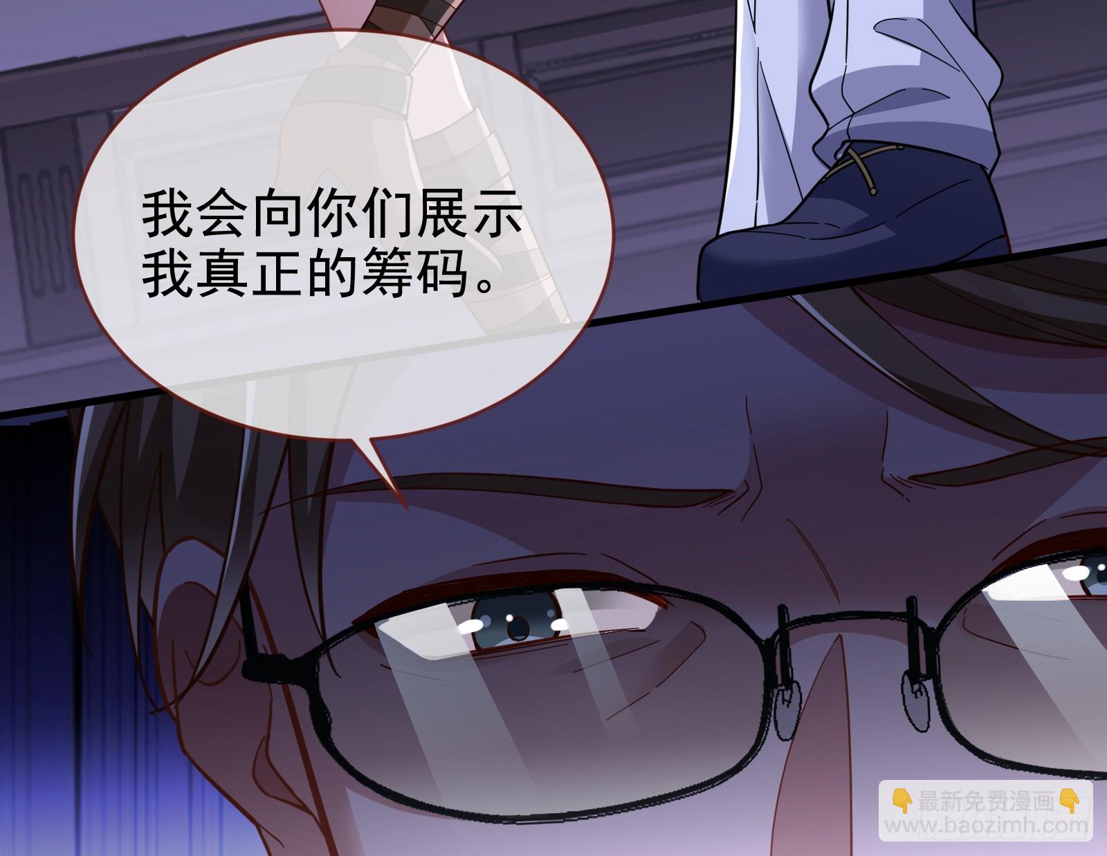 明谋暗箭86