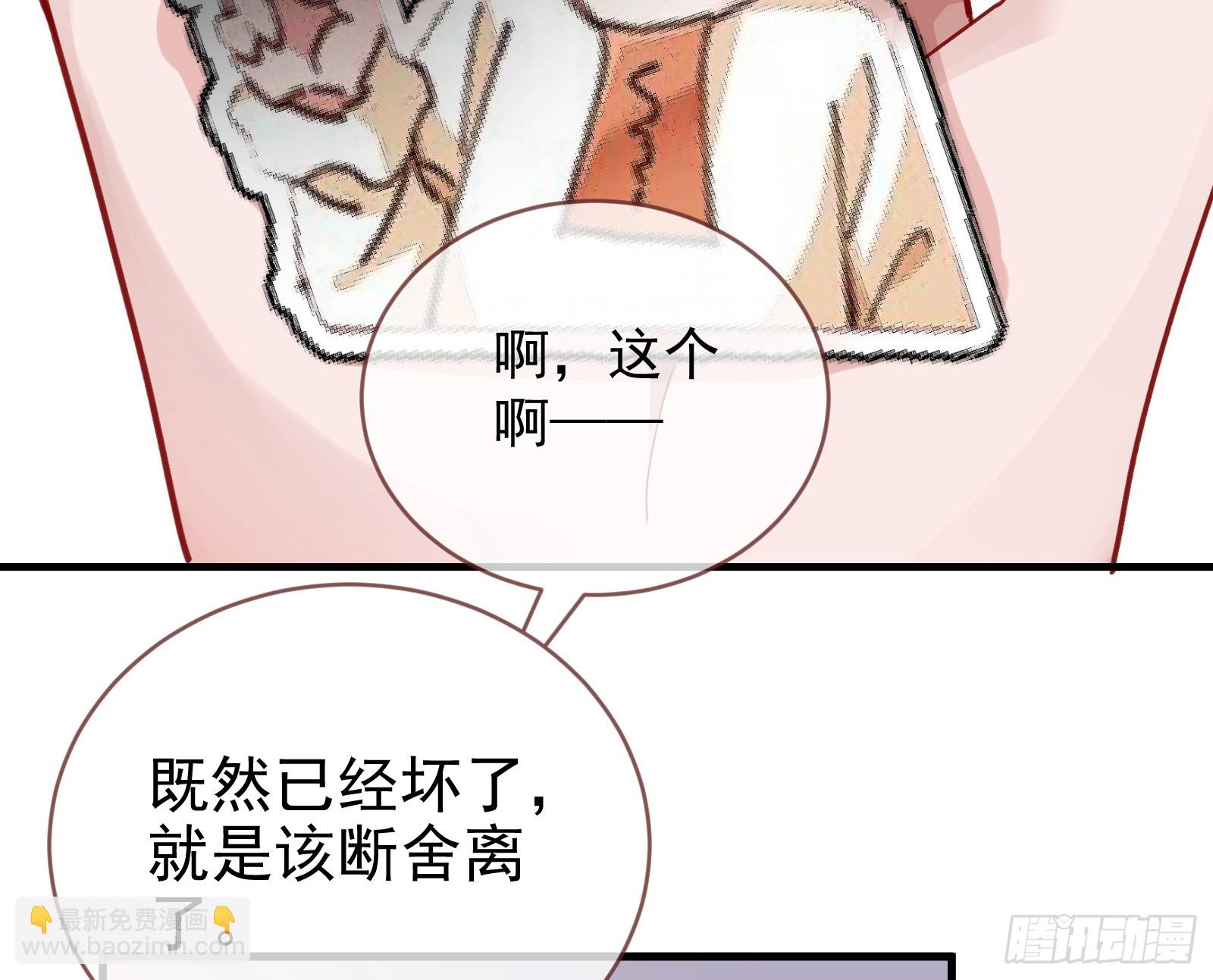 饵食38