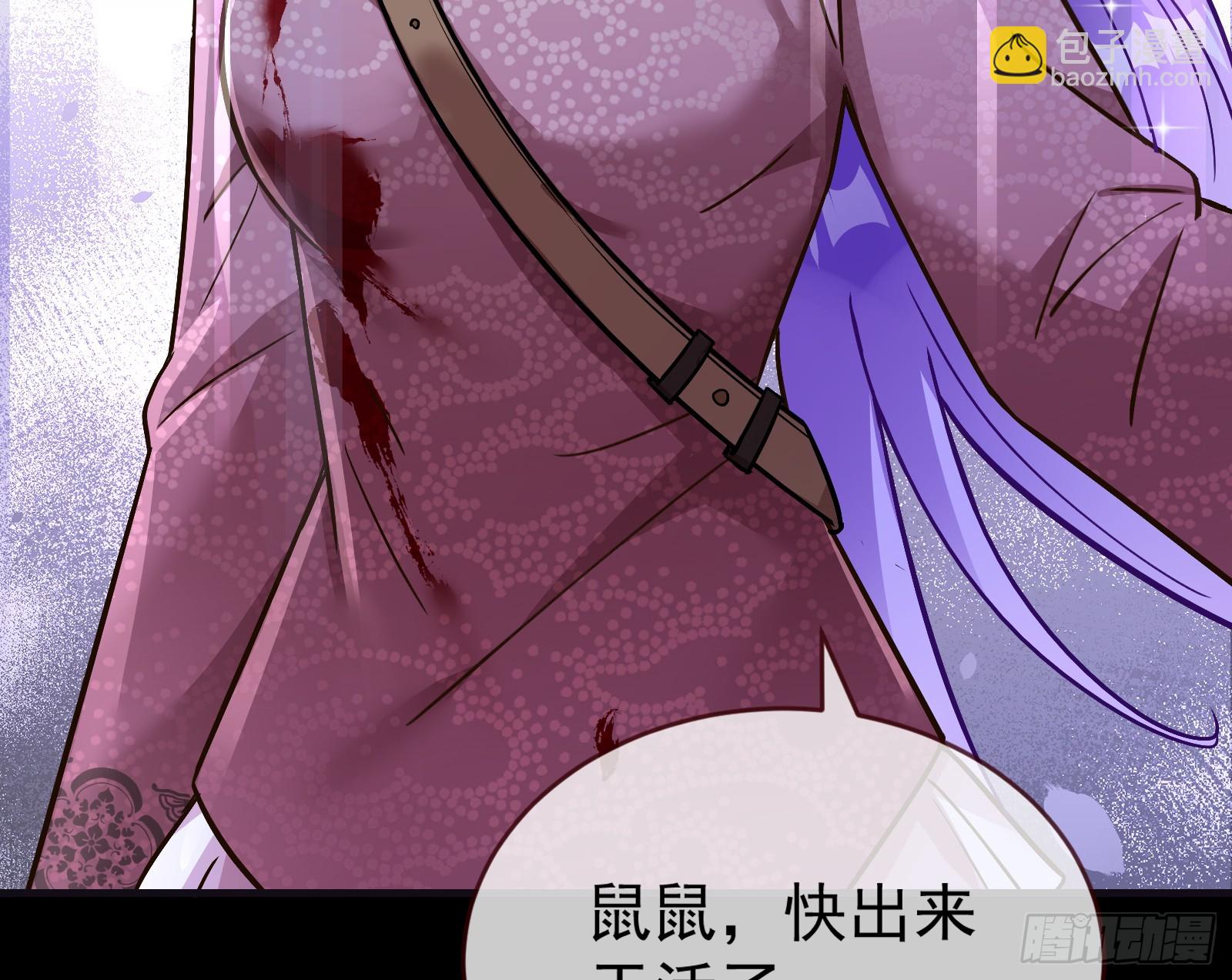 化死为生102