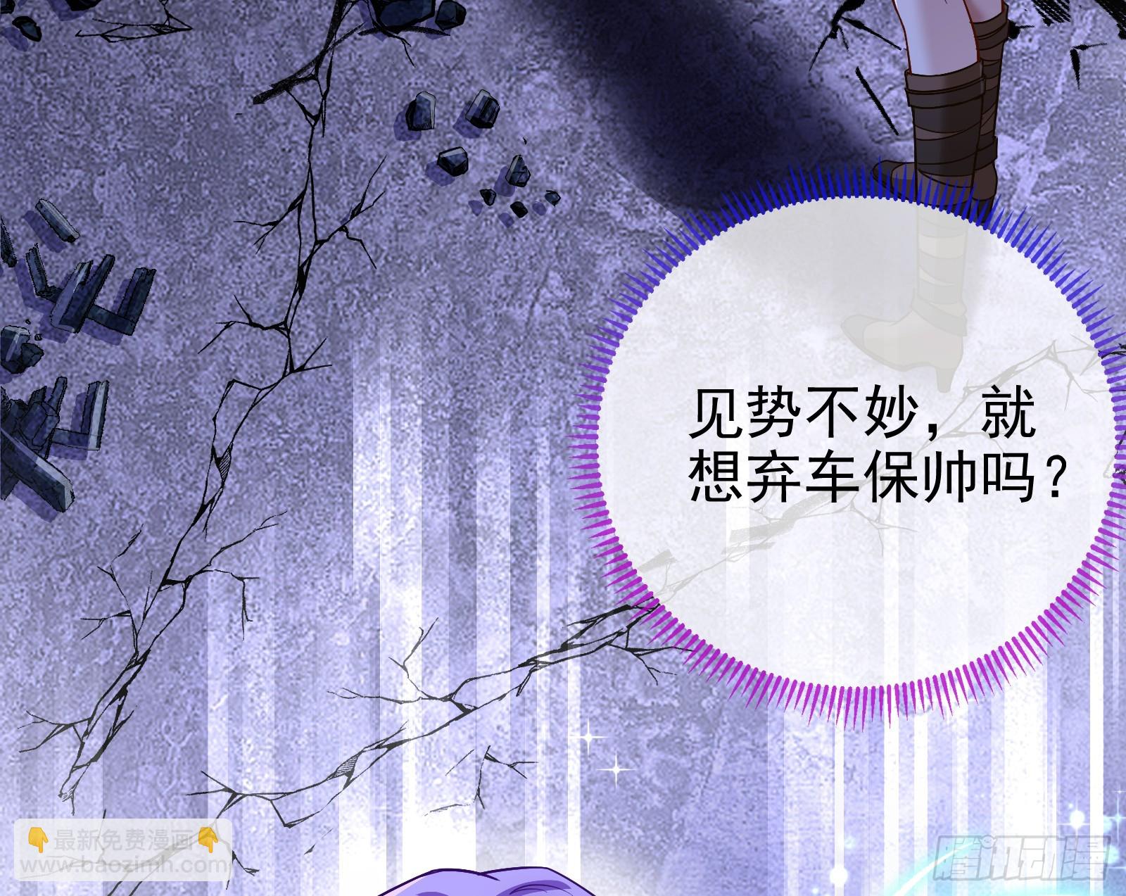 化死为生104