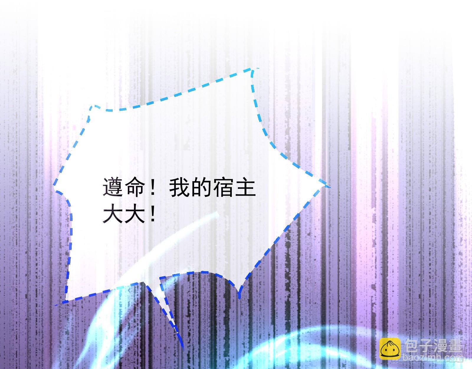 化死为生108