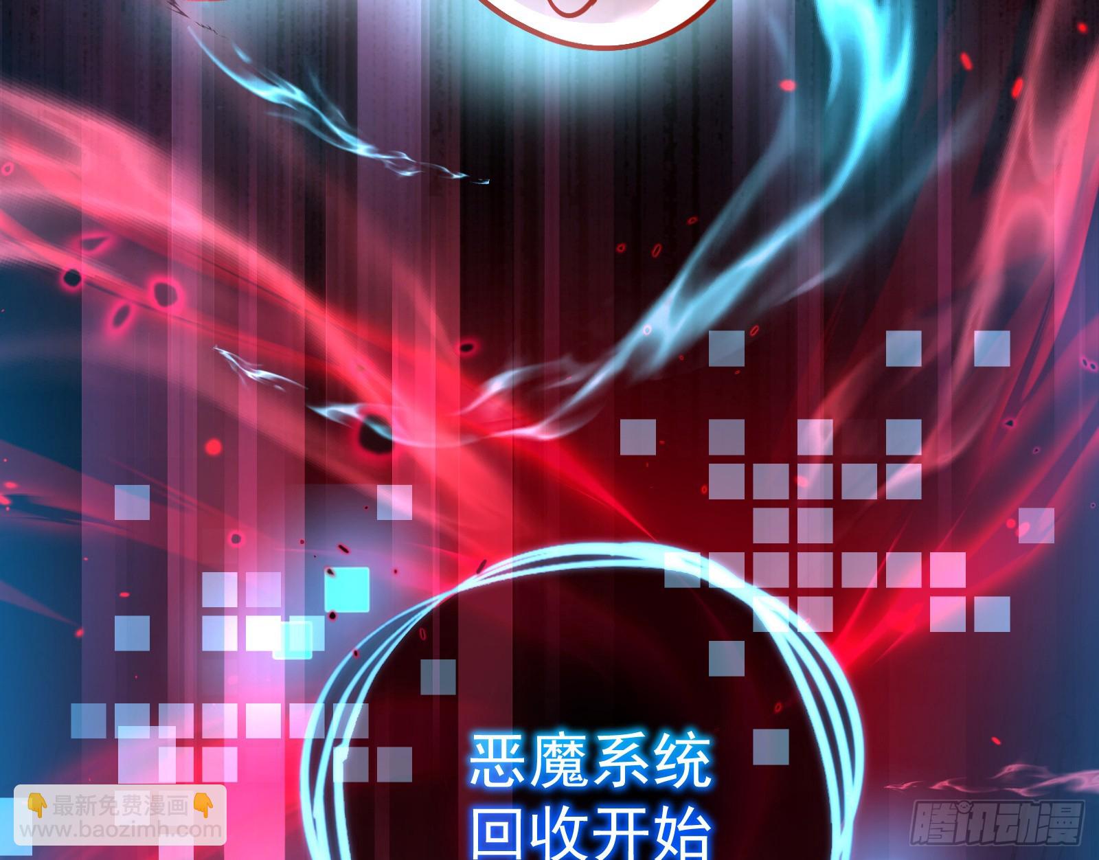 化死为生110