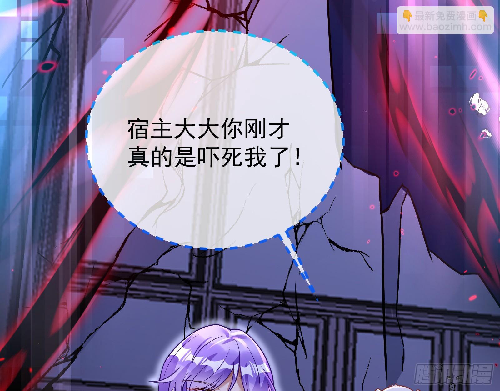 化死为生112