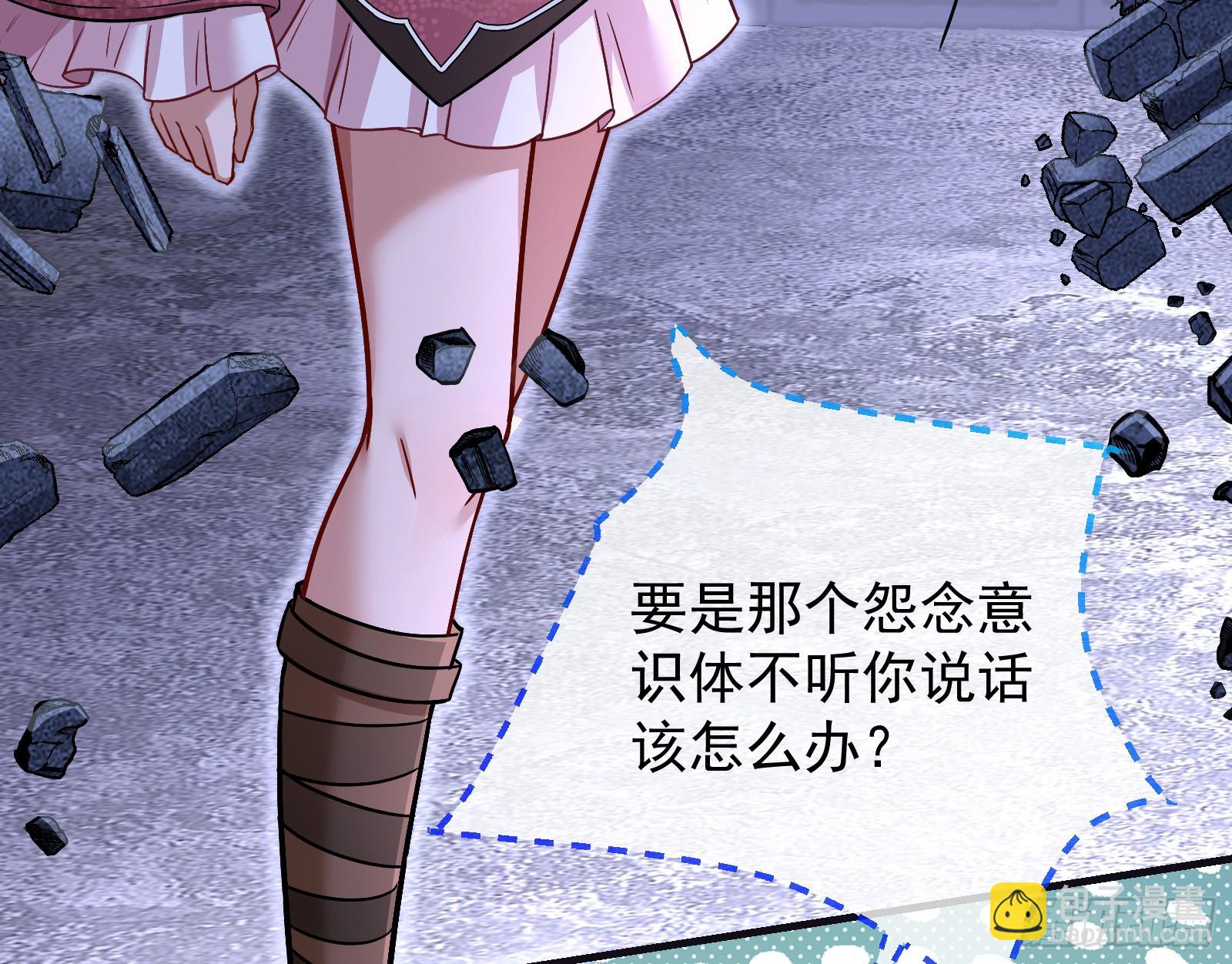 化死为生114