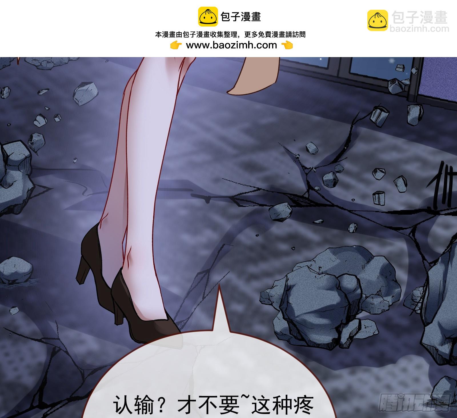 化死为生12