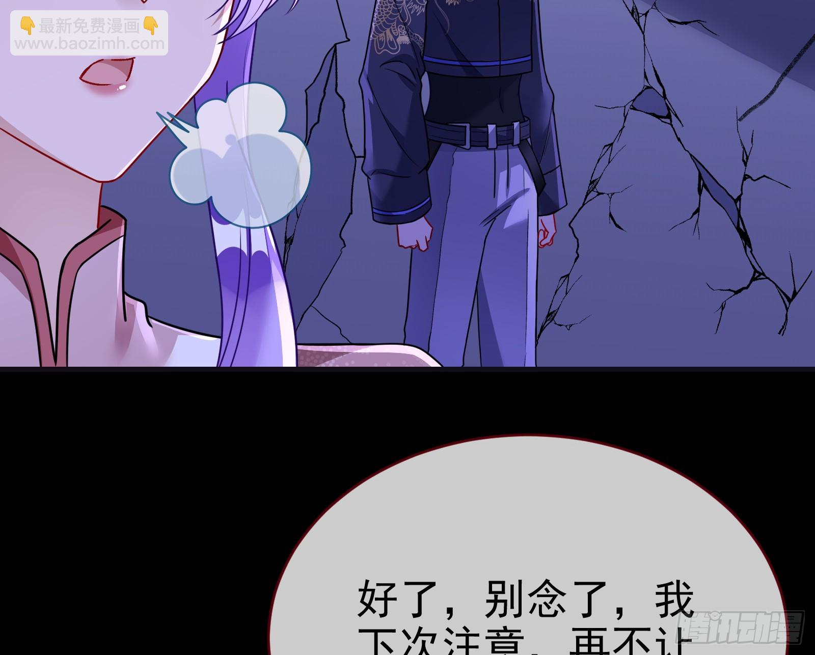 化死为生121