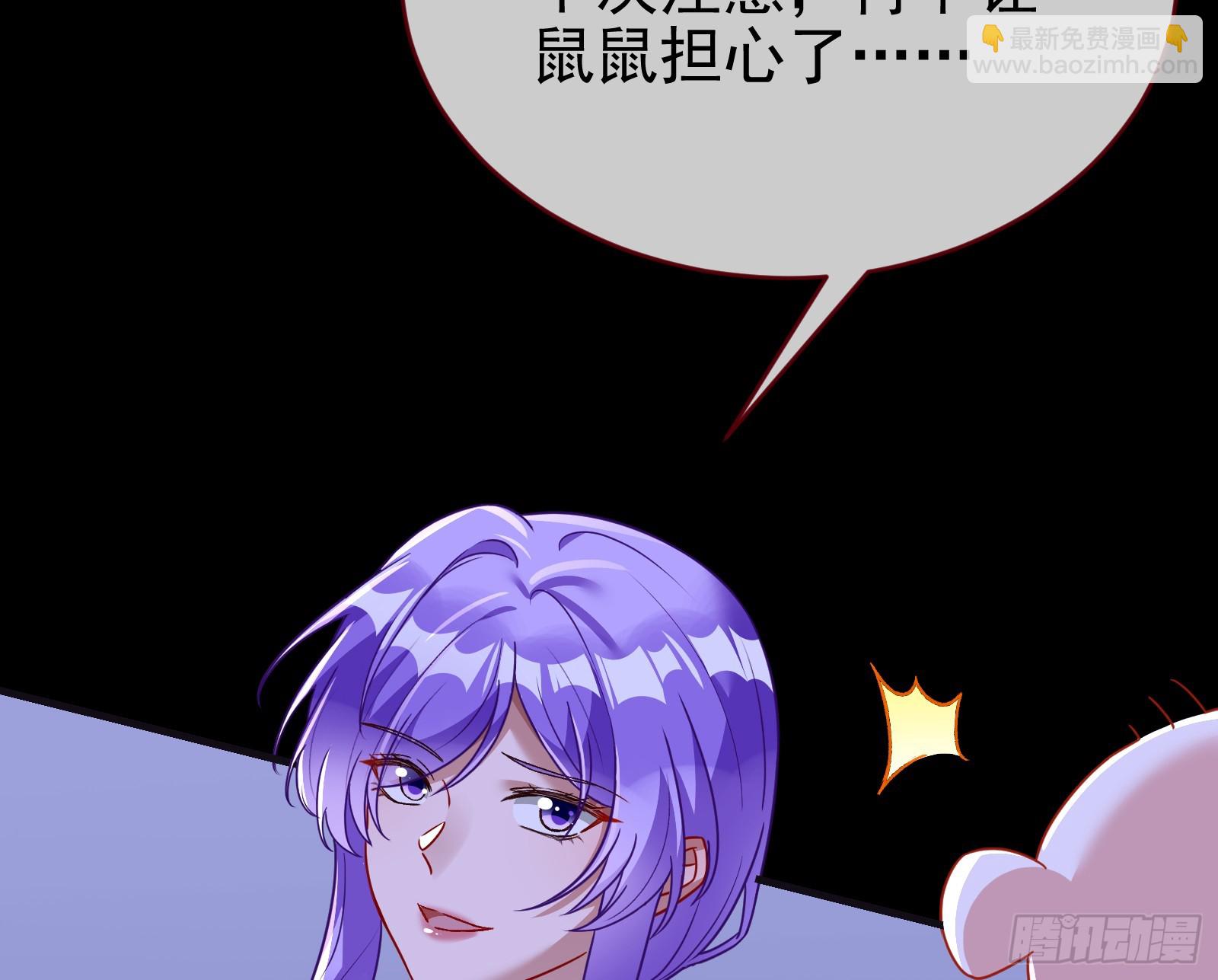 化死为生122