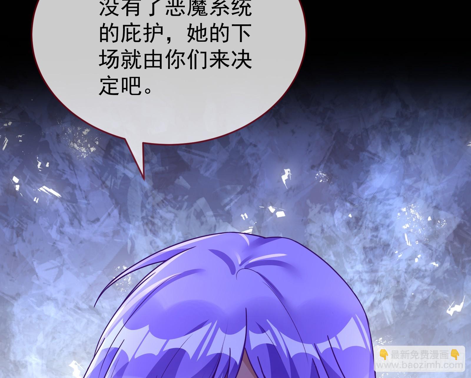 化死为生126