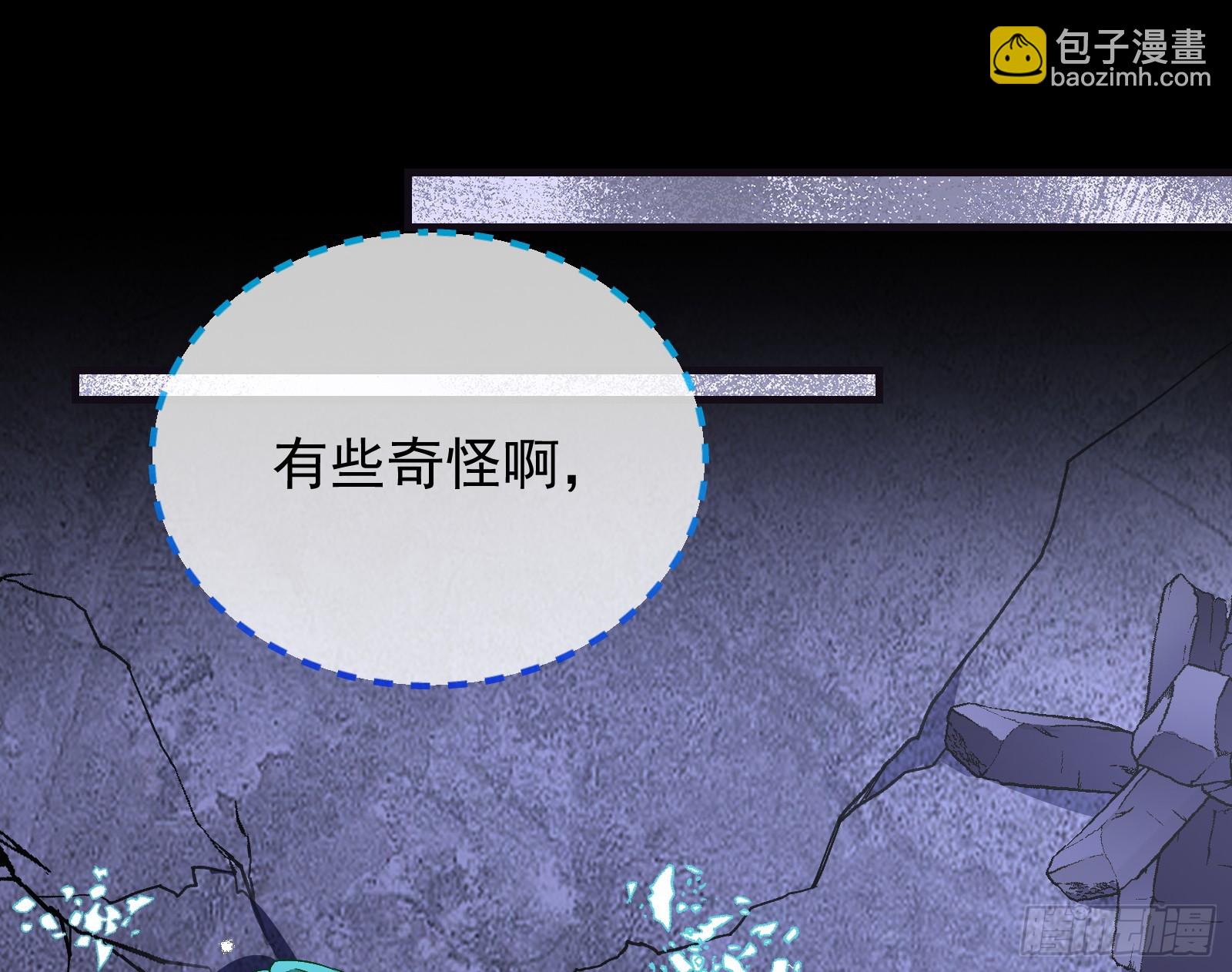 化死为生129