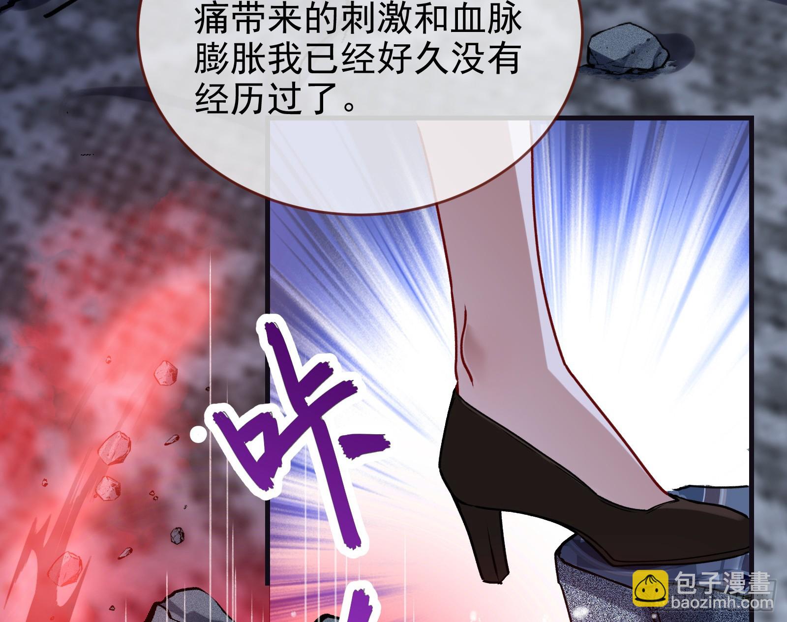 化死为生13