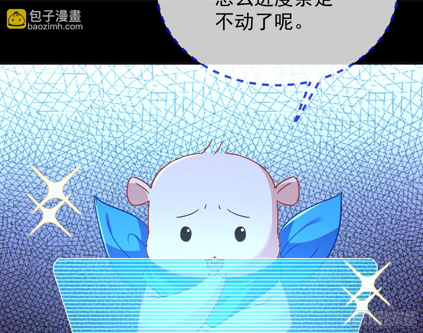 化死为生132