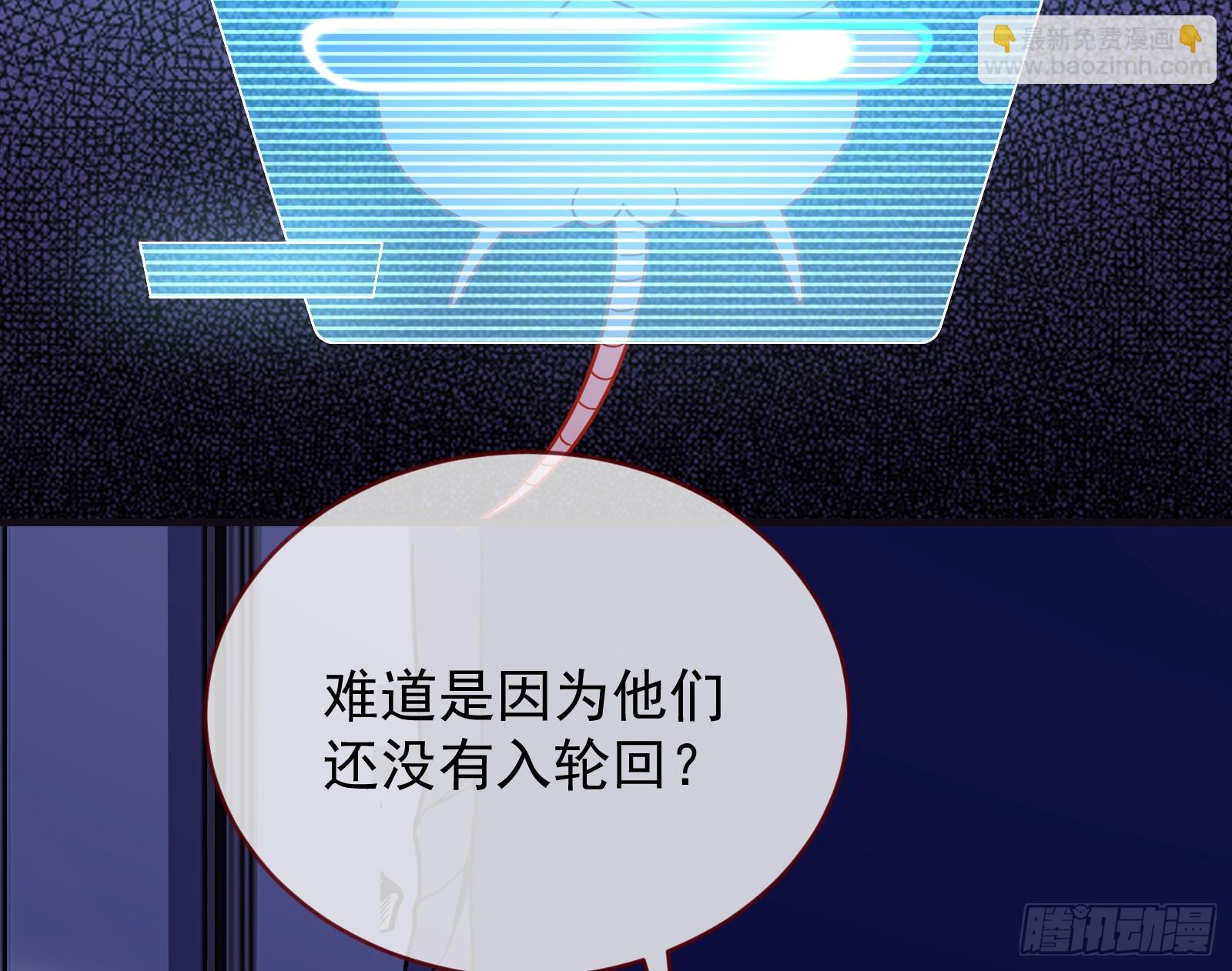 化死为生133