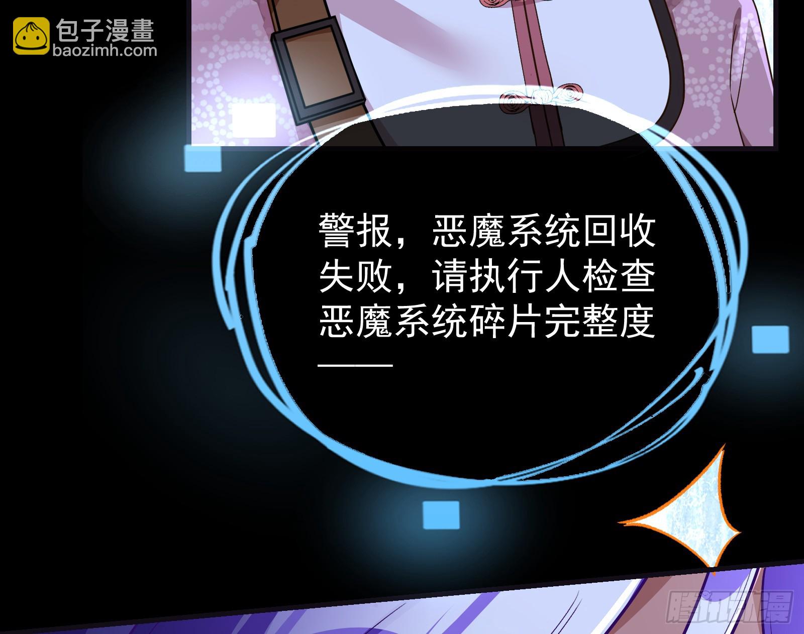 化死为生138