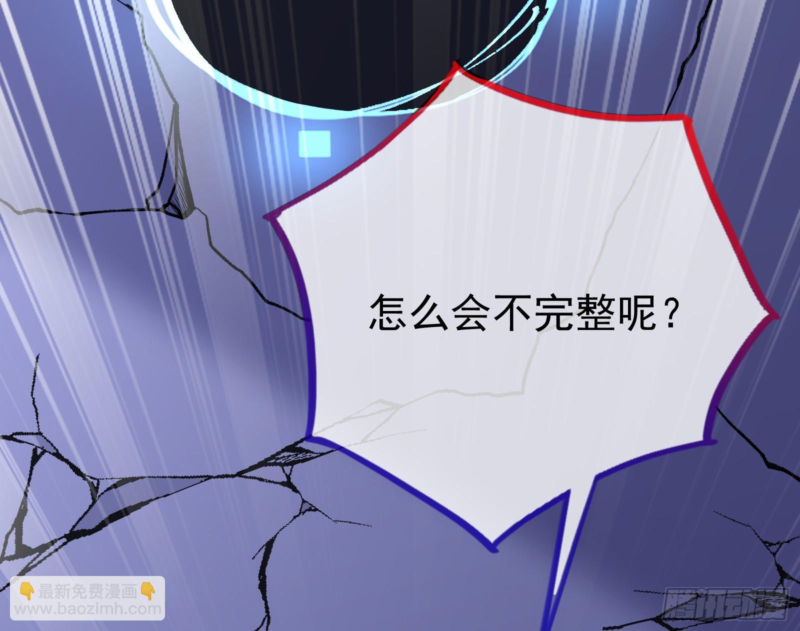 化死为生140