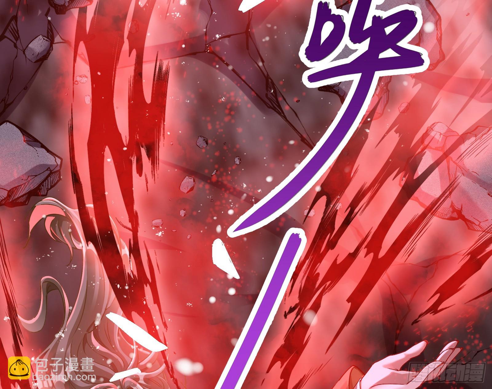 化死为生15