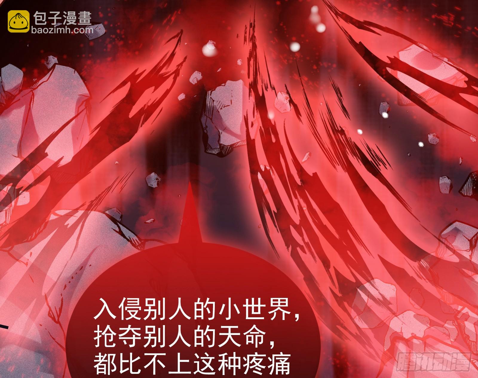 化死为生17
