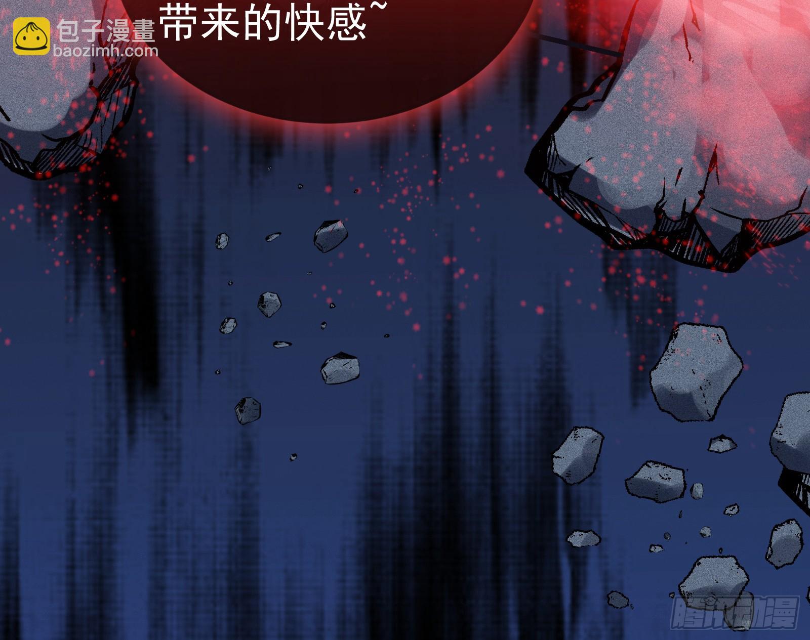 化死为生18