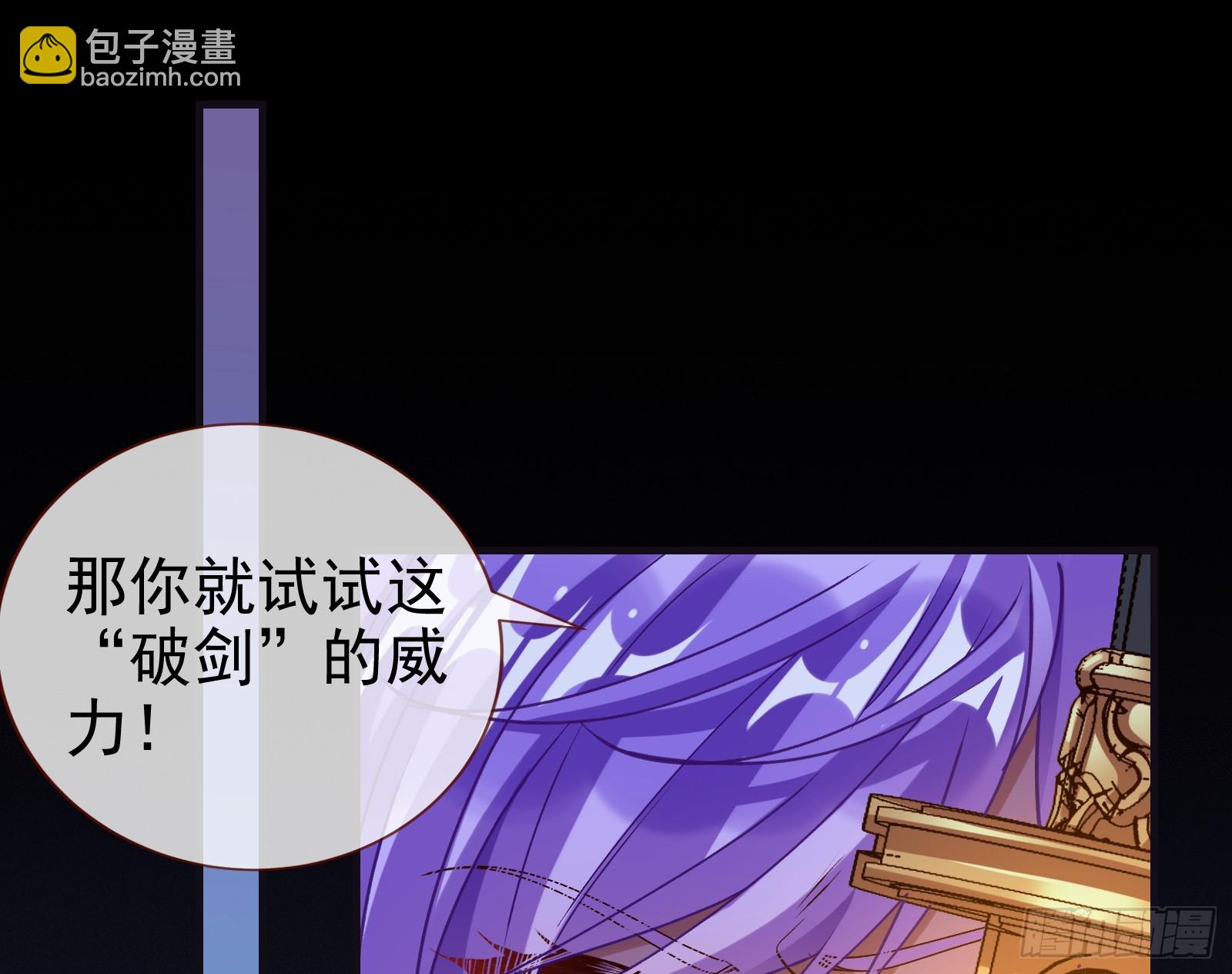 化死为生2