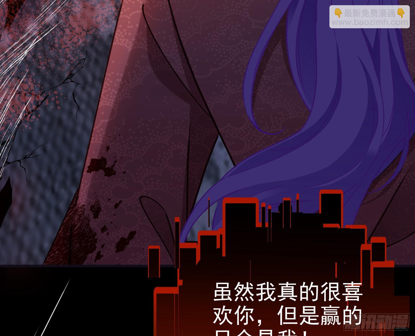 化死为生23