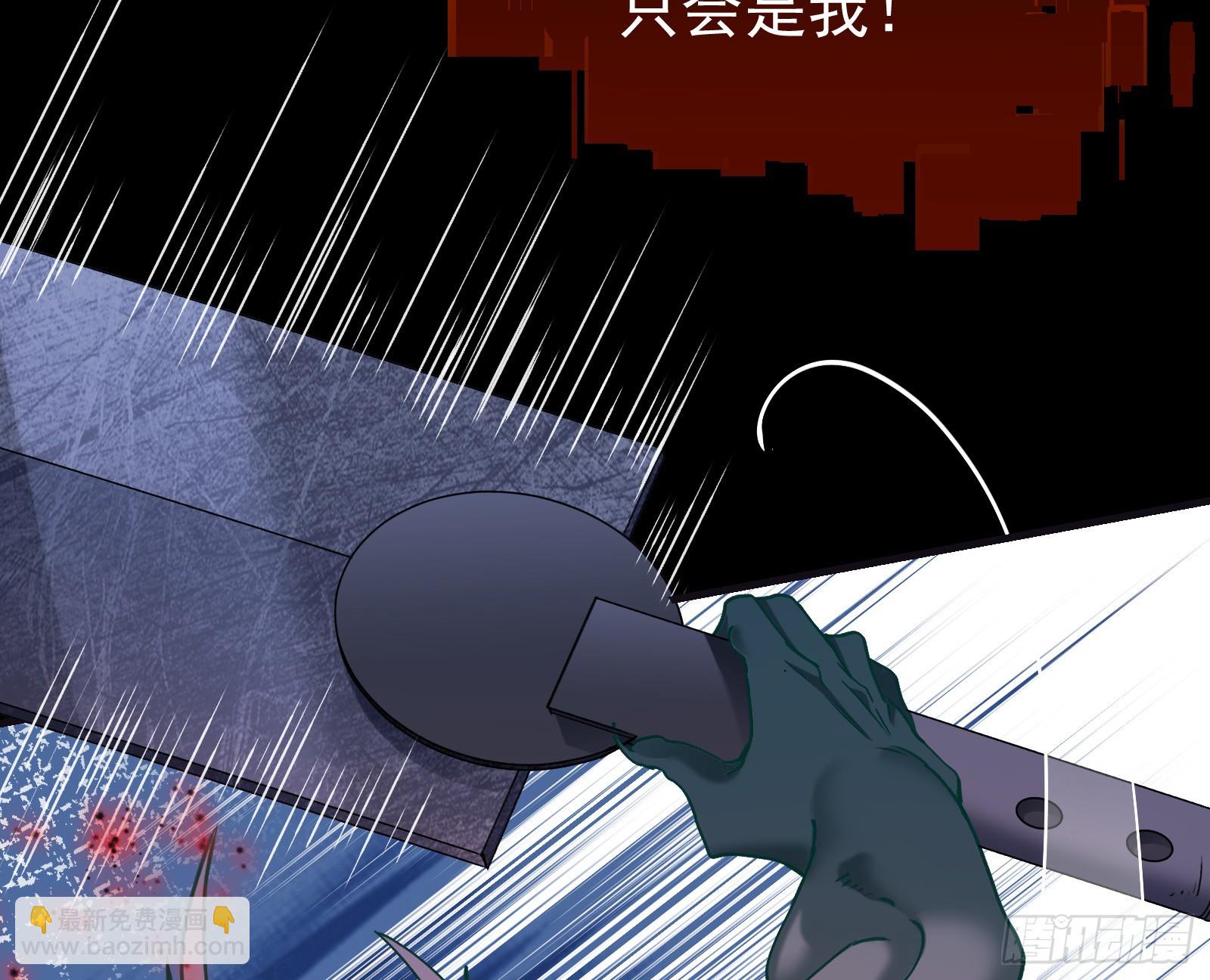 化死为生24