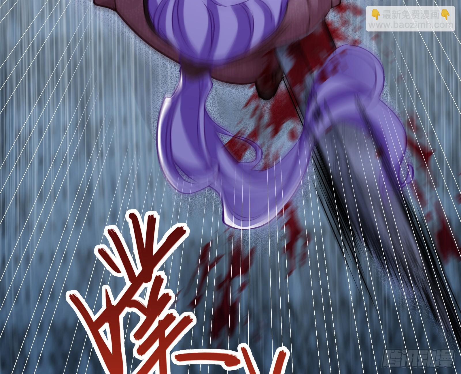 化死为生31