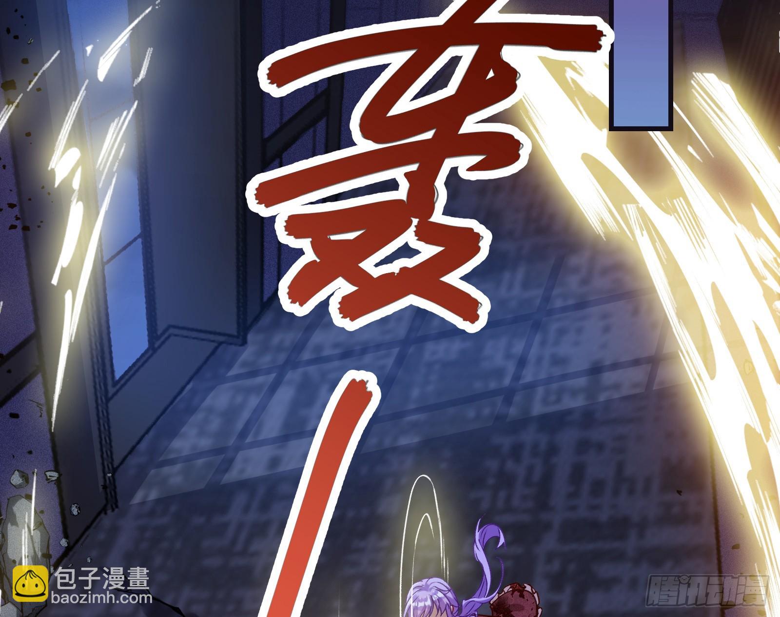 化死为生4