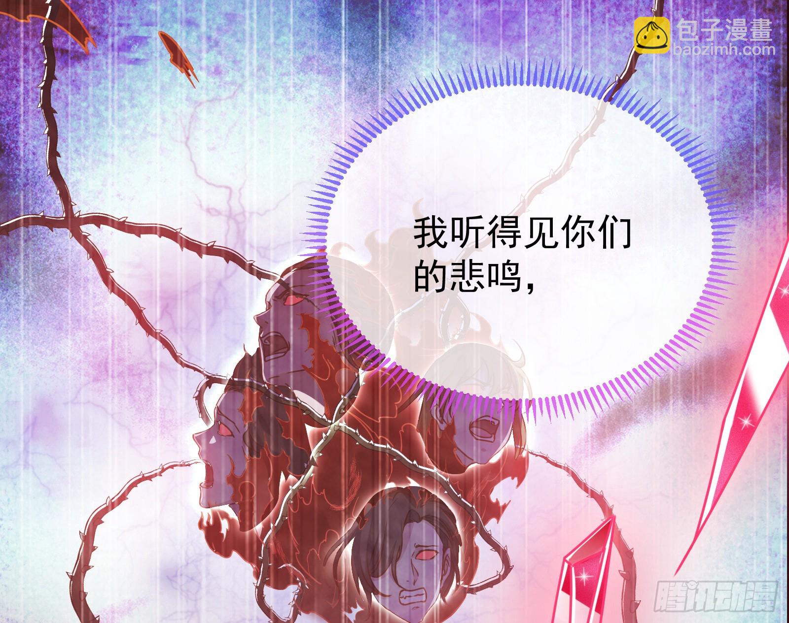 化死为生44