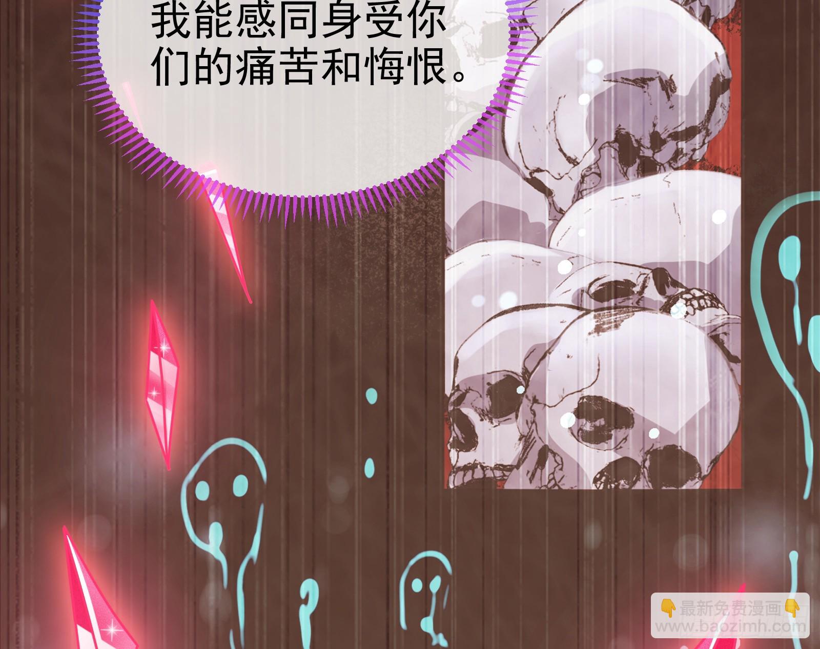 化死为生46