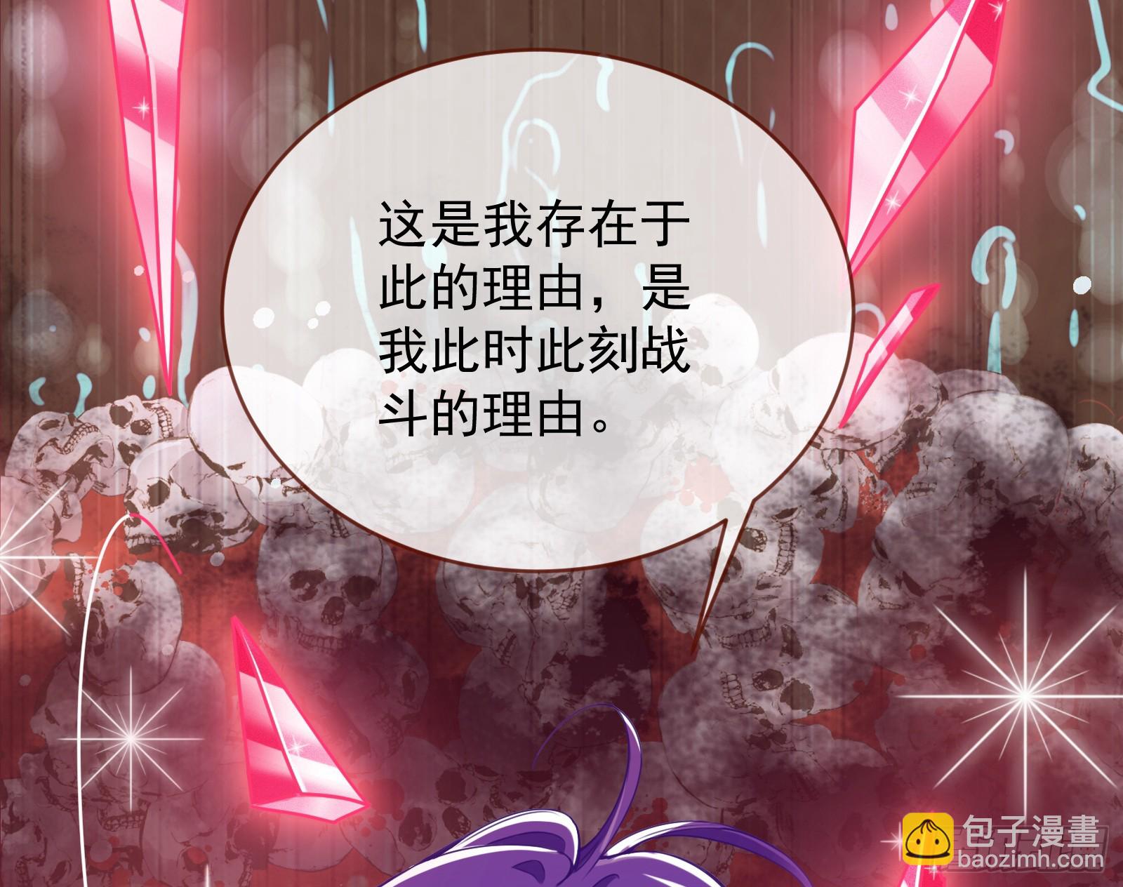 化死为生51