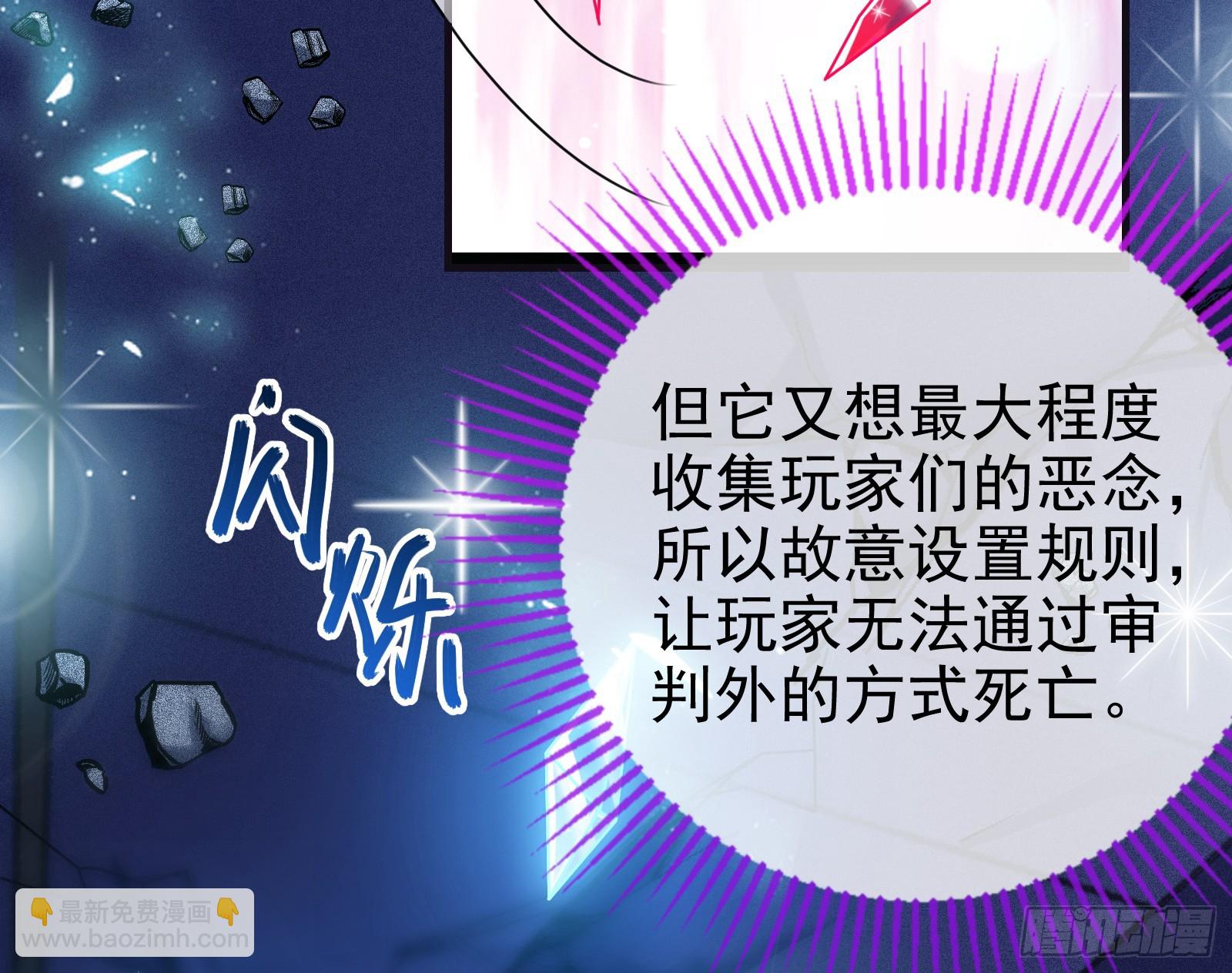 化死为生56