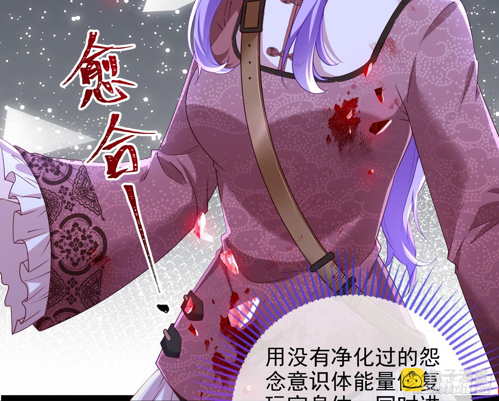化死为生61