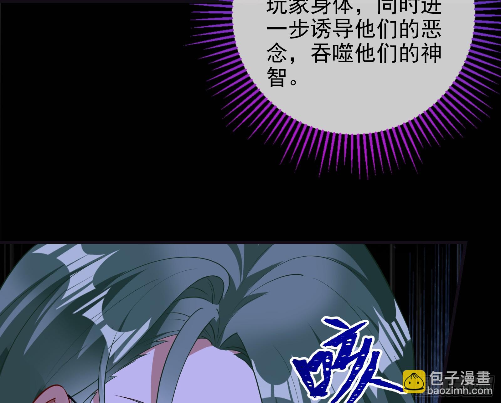 化死为生62