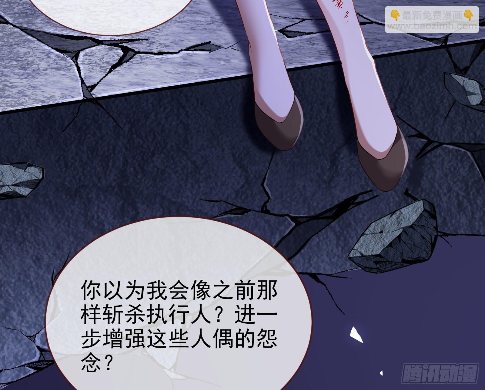 化死为生66