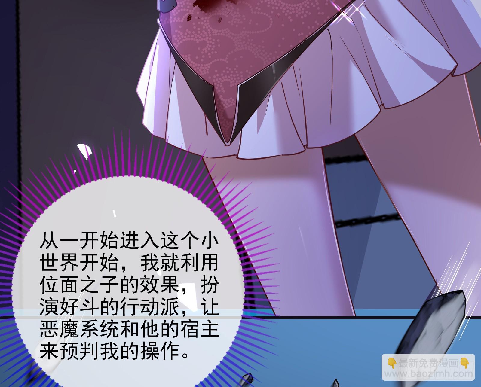 化死为生69
