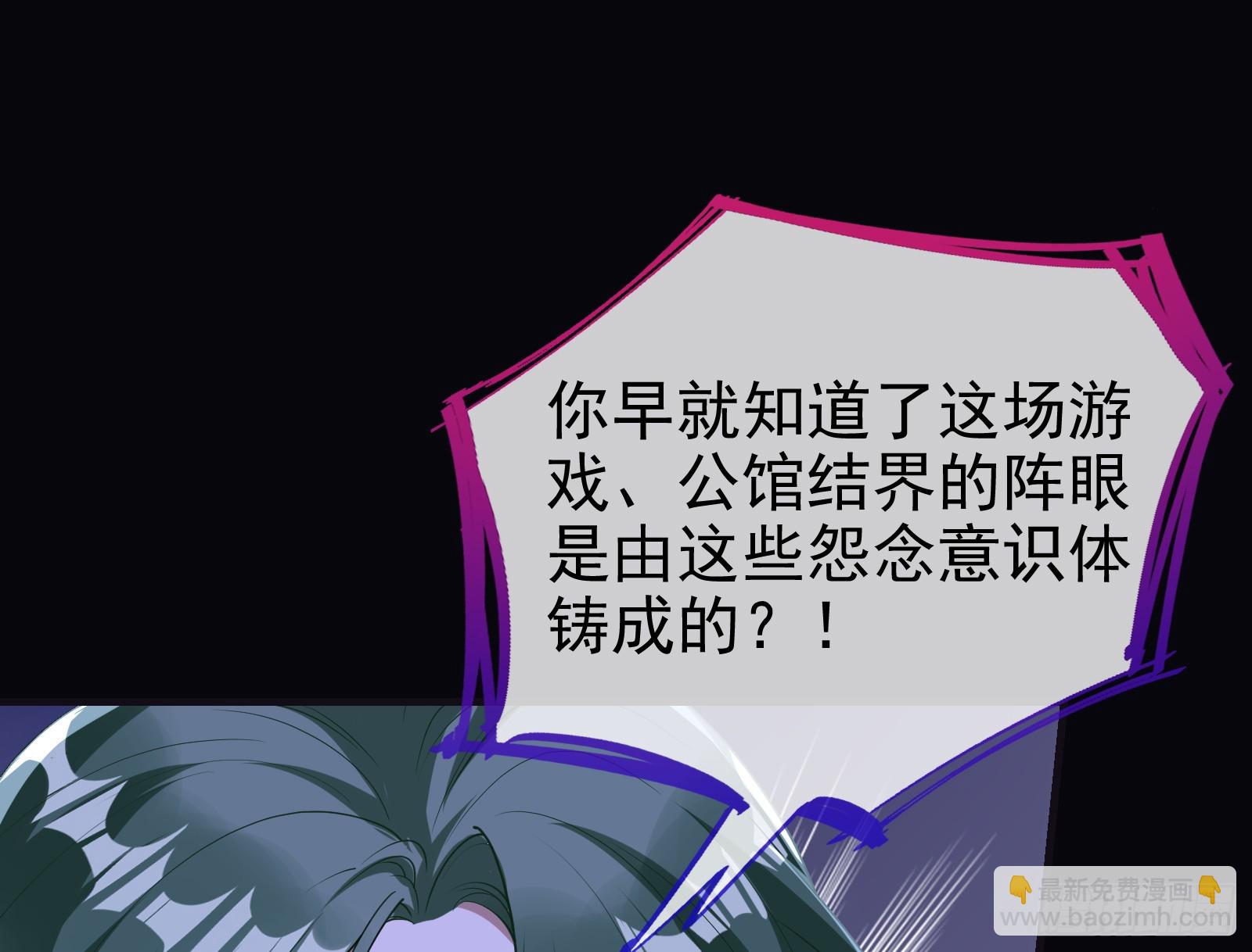 化死为生75