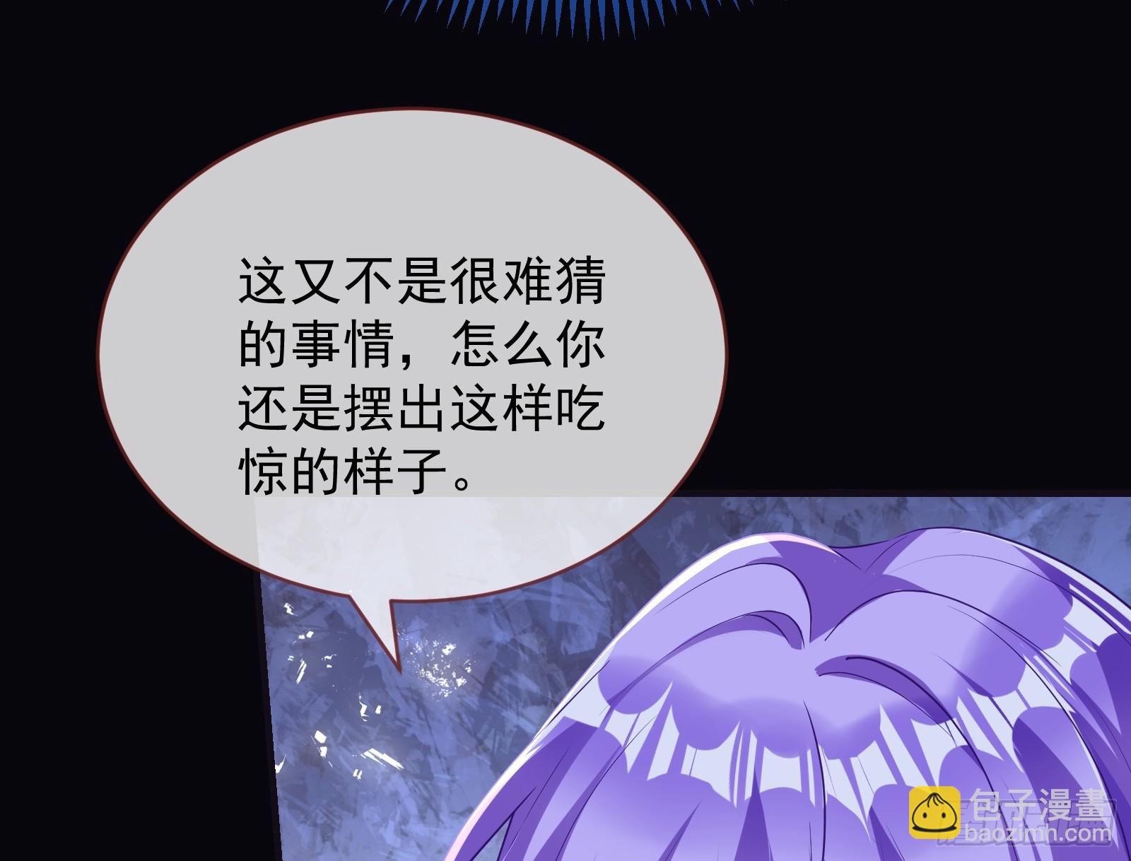 化死为生78