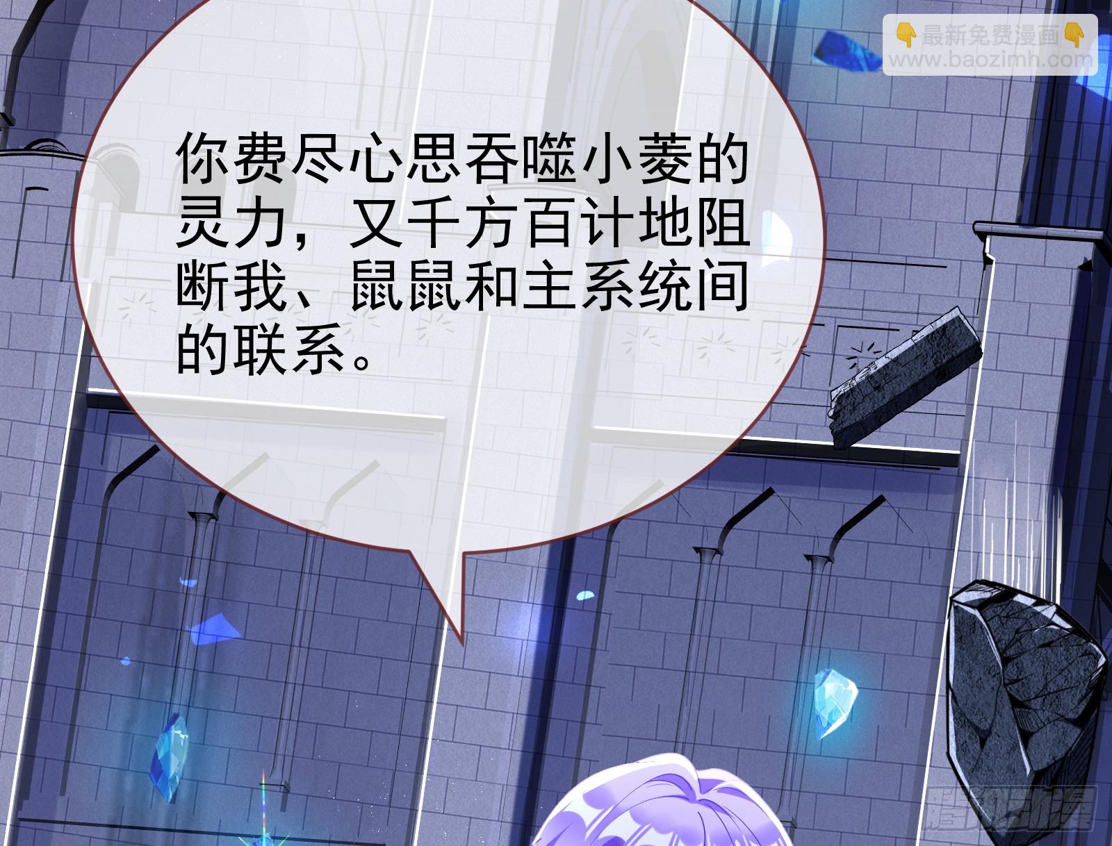 化死为生87