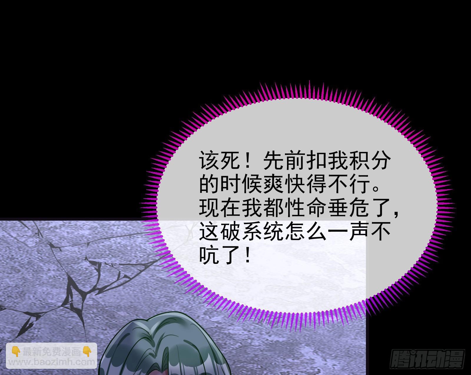 化死为生92