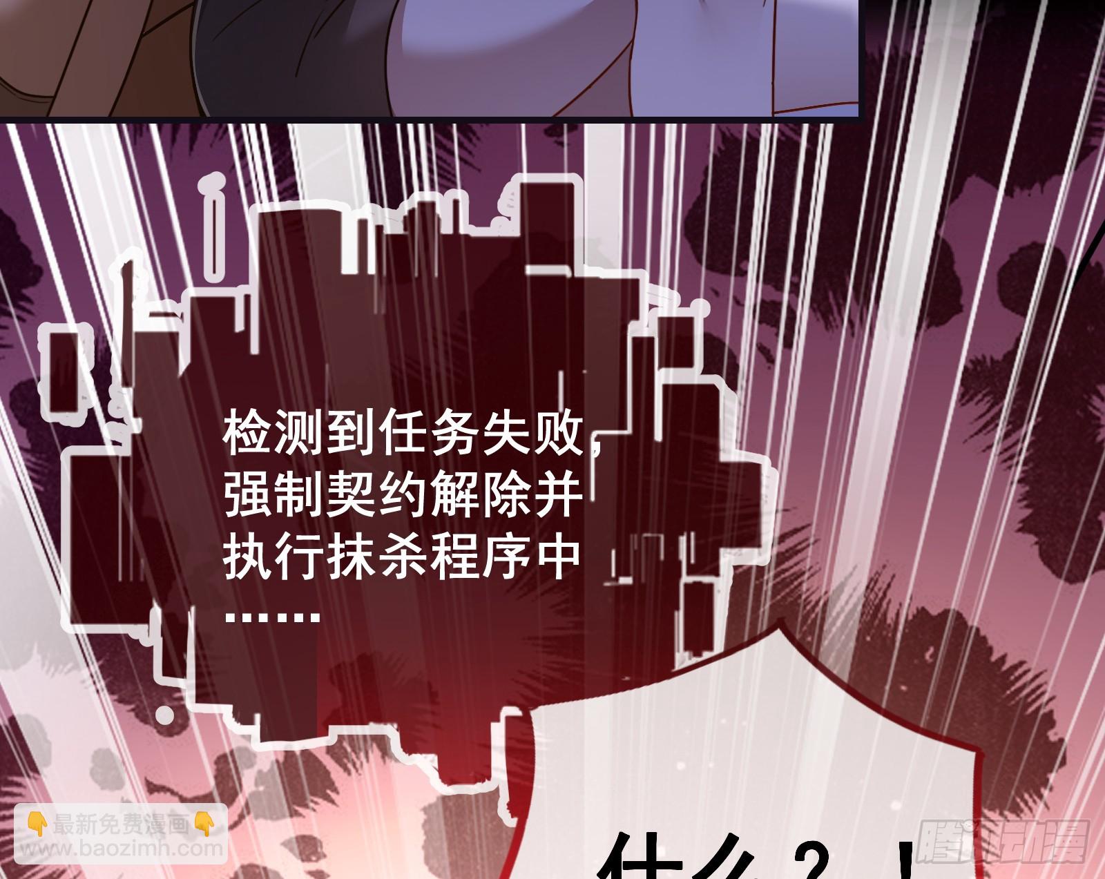 化死为生94
