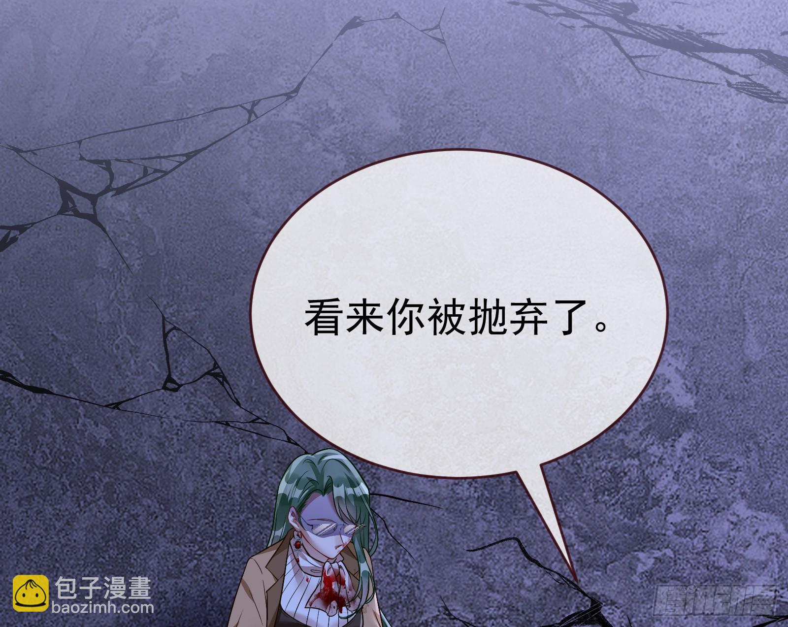 化死为生98