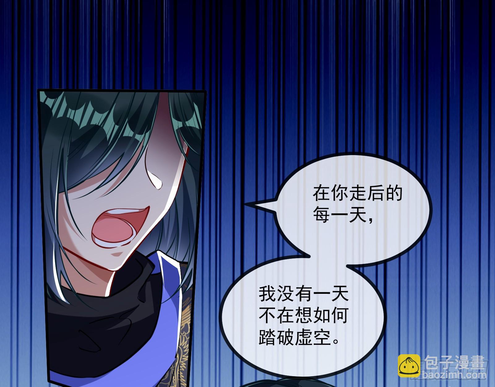 真实16
