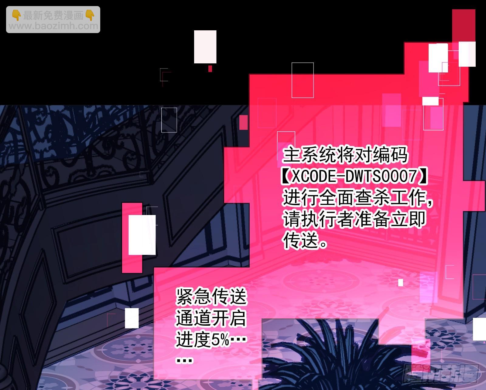 真实2