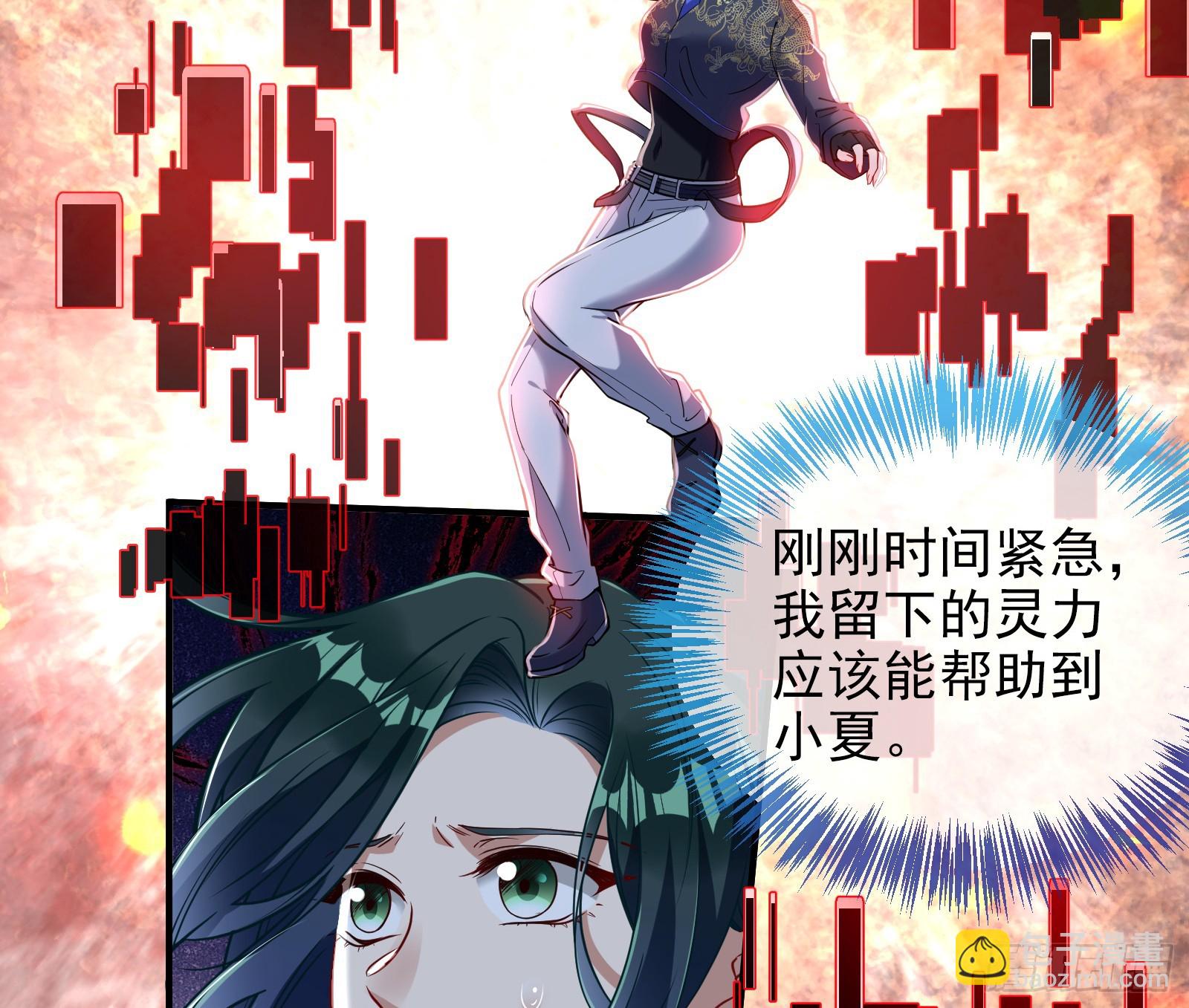 真实25