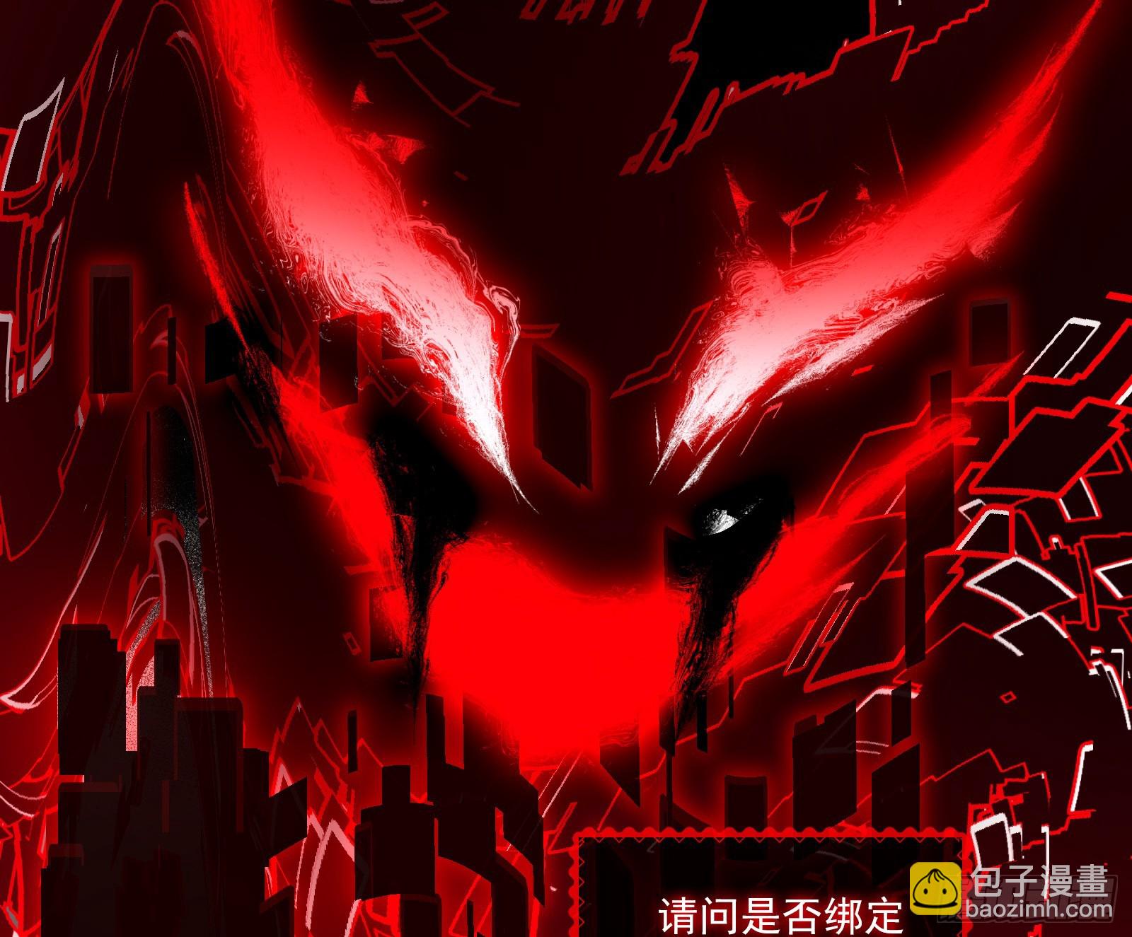 真实42