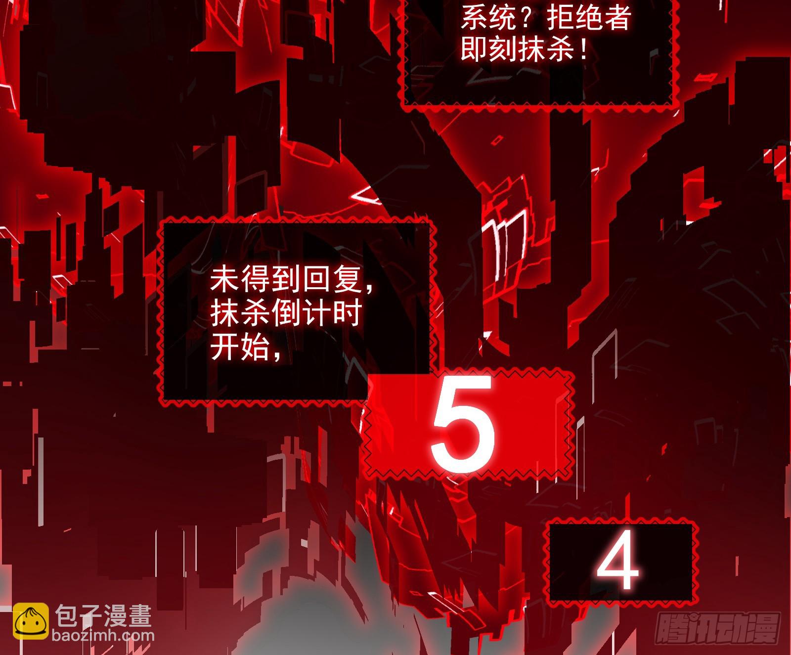 真实43