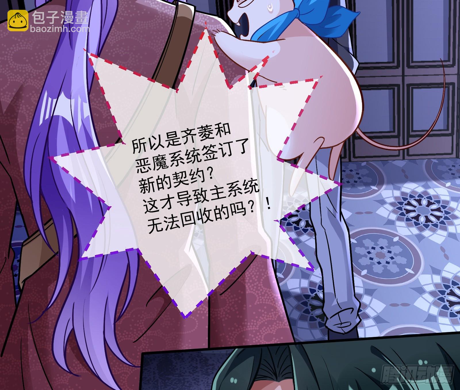 真实54