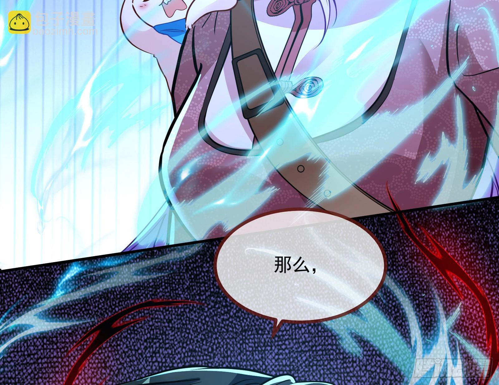 真实76